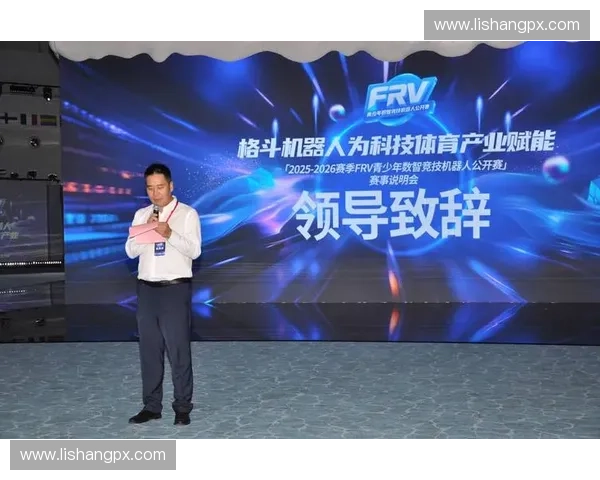 以体育赛事平台生态为核心驱动的数字化产业协同发展新格局研究