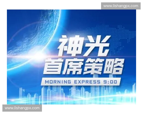 基于轮换策略的优化研究与应用探索 基于轮换策略的优化研究与应用探索