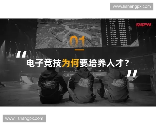 体育职业资格认证制度改革与人才培养路径探讨