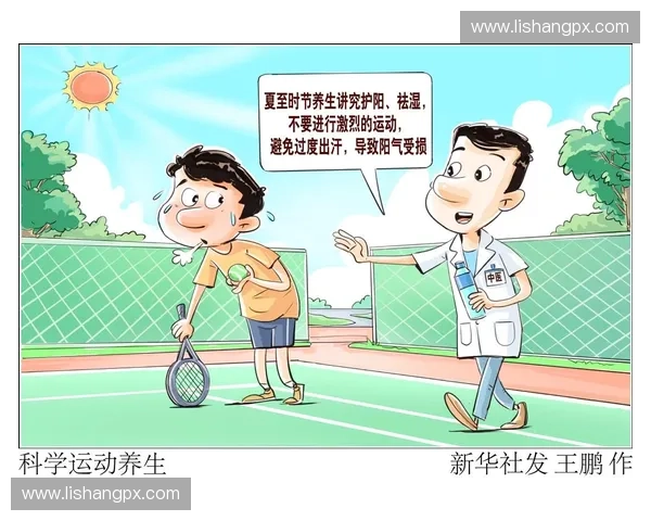 低氧训练对提高运动表现的影响及其科学原理探讨