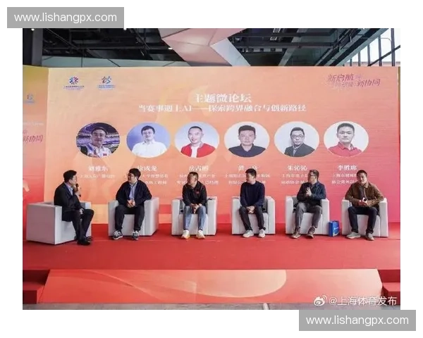 聚焦体育品牌孵化打造年轻消费趋势与赛事商业增长新生态发展体系